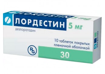 Лордестин