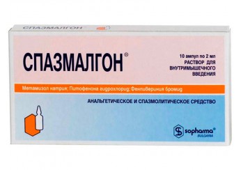 Спазмалгон