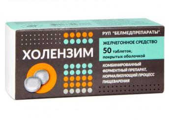 Холензим