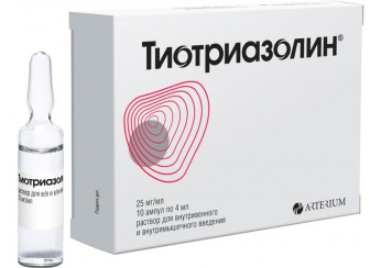 Тиотриазолин