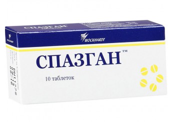 Спазган