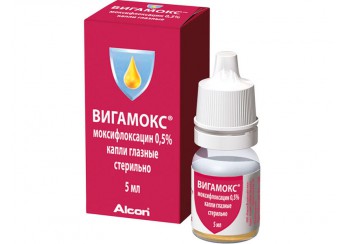 Вигамокс