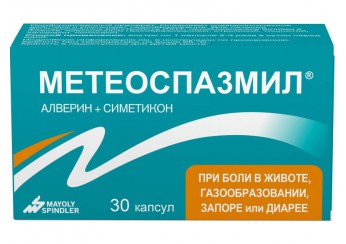 Метеоспазмил