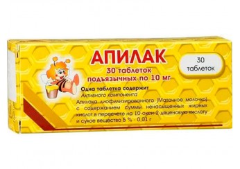 Апилак