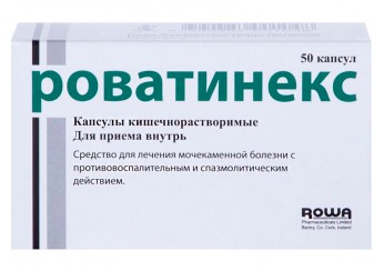 Роватинекс
