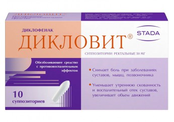 Дикловит