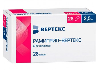 Рамиприл