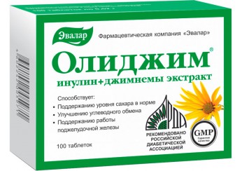 Олиджим