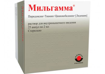 Мильгамма