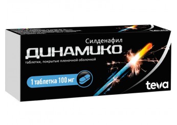 Динамико