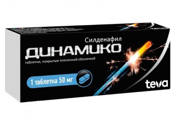 Динамико