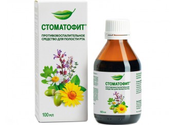 Стоматофит