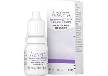 Азарга