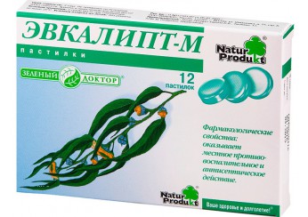 Эвкалипт-М