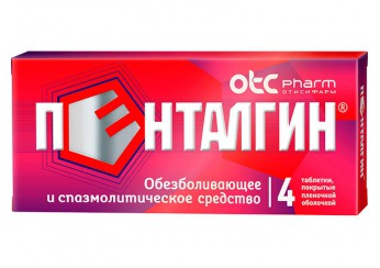 Пенталгин