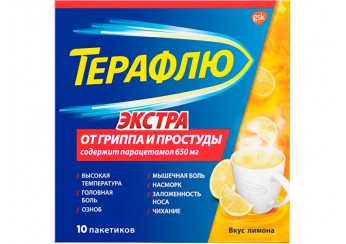ТераФлю Экстра