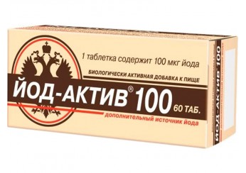 Йод-актив 100