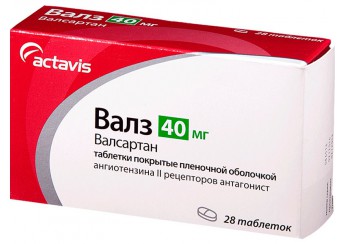 Валз