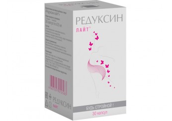 Редуксин Лайт
