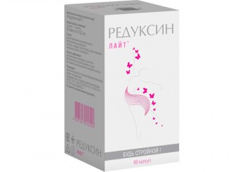 Редуксин Лайт