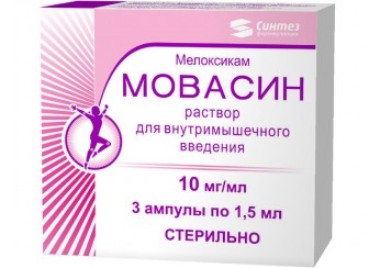 Мовасин