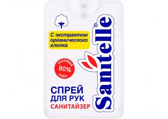 Санитель / Sanitelle