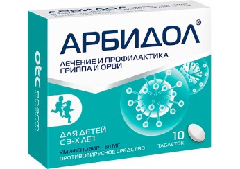 Арбидол