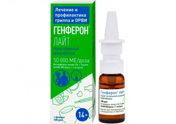 Генферон Лайт