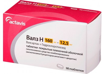 Валз Н