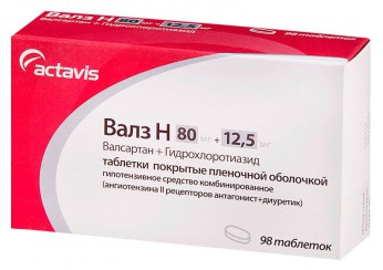 Валз Н