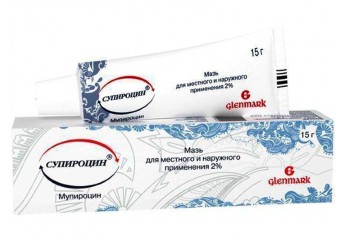 Супироцин