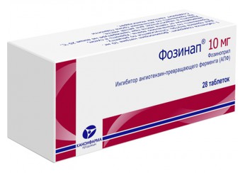 Фозинап
