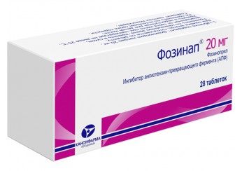 Фозинап