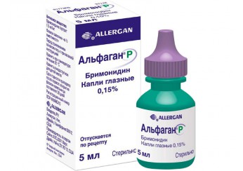 Альфаган Р