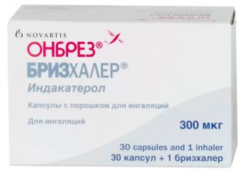 Онбрез Бризхалер
