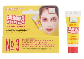 Следоцид