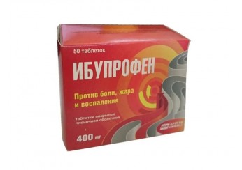 Ибупрофен
