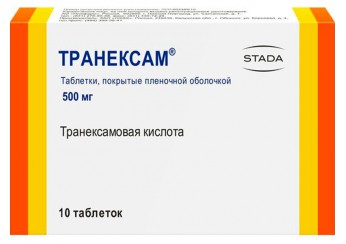 Транексам