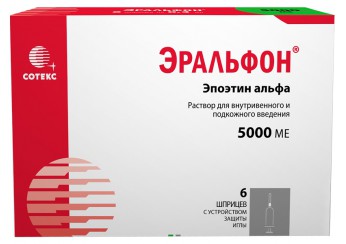 Эральфон