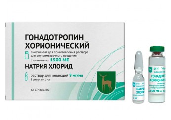 Гонадотропин хорионический