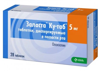Заласта Ку-таб