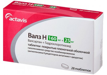 Валз Н