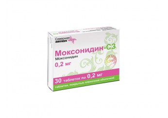 Моксонидин