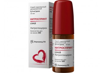 Нитроспринт