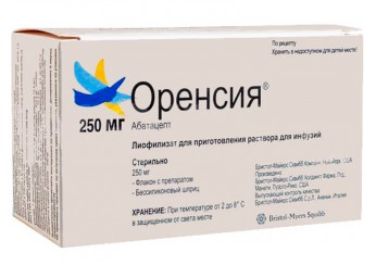 Оренсия