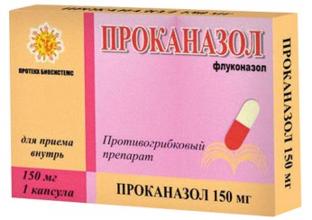Проканазол