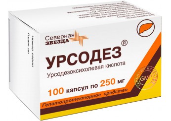 Урсодез